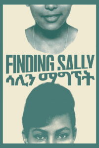Finding Sally