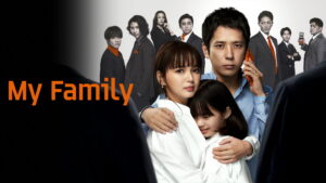 My Family (2022)