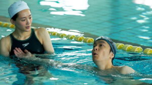 Yes, I Can’t Swim