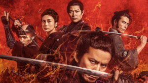 Baragaki: Unbroken Samurai