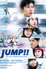 JUMP!!：The Heroes Behind the GOLD