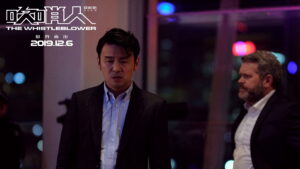 The Whistleblower