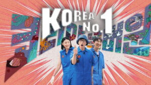 Korea No.1