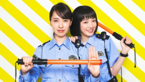 Police in a Pod