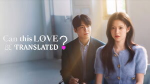 Can This Love Be Translated?