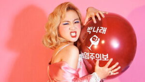 Park Na-rae: Glamour Warning