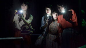 Toshimaen: Haunted Park