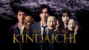 The Files of Young Kindaichi 5
