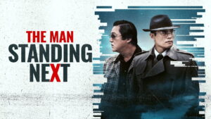 The Man Standing Next
