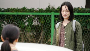 A Girl Missing