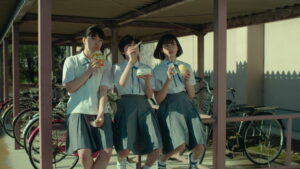 It’s a Summer Film!