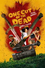 One Cut of the Dead Spin-Off: In Hollywood