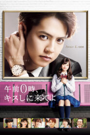 Come Kiss Me at 0:00AM