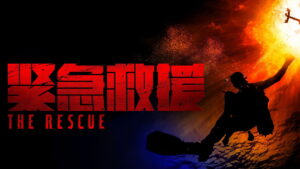The Rescue