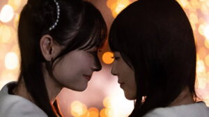 Stardust Telepath (2024)