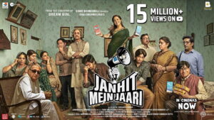 Janhit Mein Jaari
