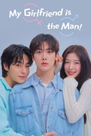 My Girlfriend is the Man!