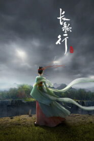 The Legend of Princess Chang-Ge
