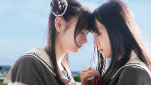 Stardust Telepath (2024)