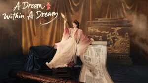 A Dream Within a Dream