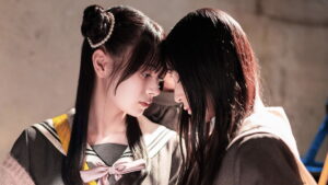 Stardust Telepath (2024)