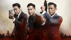 Line Walker 2: Invisible Spy