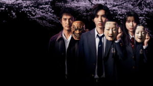 The Files of Young Kindaichi 5