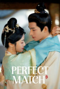 Perfect Match (2025)