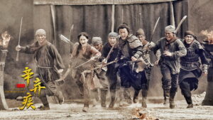 Fighting for the Motherland 1162