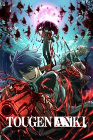 TOUGEN ANKI