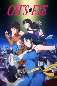 Cat’s Eye (2025)