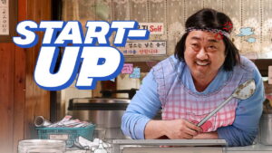 Start-Up
