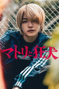Matori & Kyoken (TV Series 2026– )