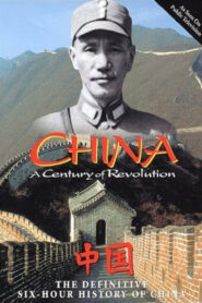 China: A Century of Revolution