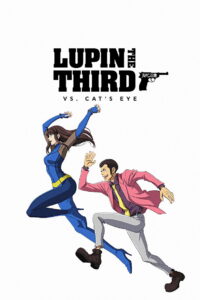 LUPIN THE 3rd vs. CAT’S EYE