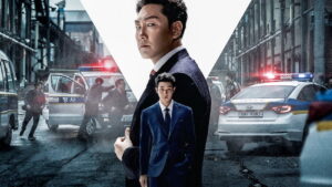 The Policeman’s Lineage