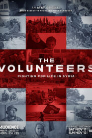 The Volunteers (2017)
