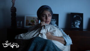 At the End of the Night