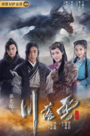 The Origin of Love (TV Series 2020)