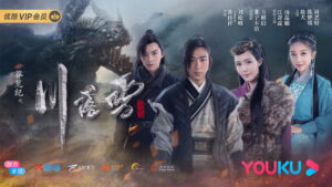 The Origin of Love (TV Series 2020)