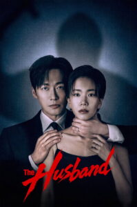 The Husband (2026)