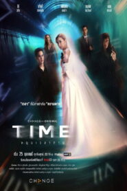 Time (TH)
