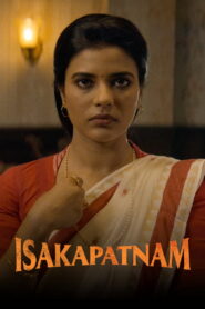Isakapatnam (TV Series 2026– )