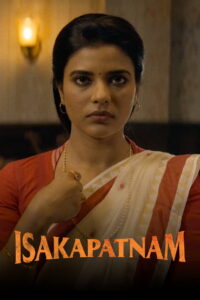Isakapatnam (TV Series 2026– )